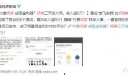 娱乐圈真实爆料知乎小说,揭秘明星真实生活与情感纠葛