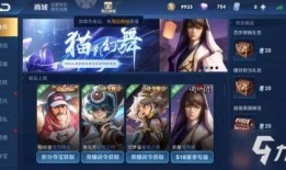 王者荣耀爆料最新s18,新英雄登场，战局风云再起！