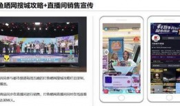 都市频道爆料直播间视频,直播间视频背后的惊人真相